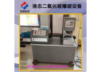 長治石材礦山露天開采氣體致致裂設備供應