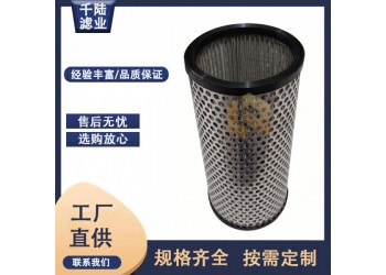 供應GYQ-100A煤層氣管道濾芯GYQ200天然氣濾芯
