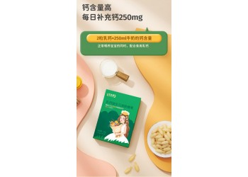 乳鈣益生元凝膠糖果實力生產廠家代加工乳鈣益生元凝膠糖果加工