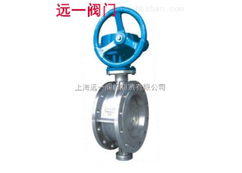 Monel蒙乃爾合金蝶閥D343W-10MD343W-16M