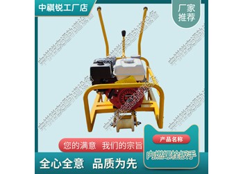 NLB-600-1G內燃機動螺栓扳手_雙頭螺栓扳手_中祺銳