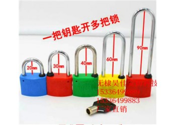 供應(yīng)昆侖塑料掛鎖 圓通鑰匙塑料掛鎖 通開塑料掛鎖廠家直銷