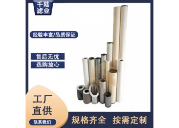 千陸 PCHG-336-A替代PECO派瑞燃氣管道過濾器濾芯