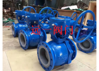 襯PO蝸輪球閥Q341PO-10C/Q341PO-16C