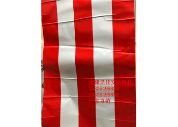 供應(yīng)國家電網(wǎng)反光膜 PE反光膜廠家定做