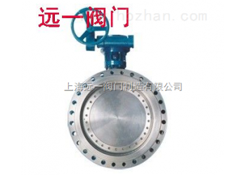 三偏心多層次金屬硬密封蝶閥D343H-10C/16C