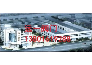 灰?guī)鞖鈩?dòng)閥GH673X-1.0C/GH673X-1.6C