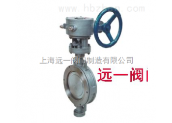 對(duì)夾式硬密封蝶閥D373H-10C/16C/25