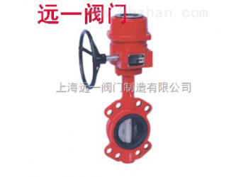 信號(hào)蝶閥XD371X-10/XD371X-16