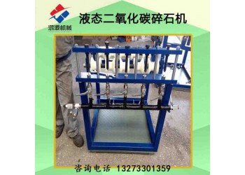 延安廠家供應二氧化碳氣體礦山致裂設備 破裂施工隊