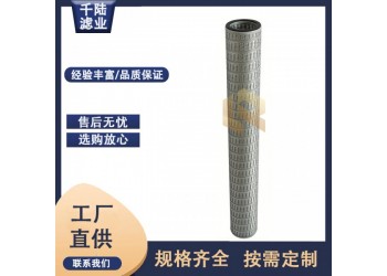 替代生產(chǎn)派瑞PSFG336MIC00EB天然氣濾芯