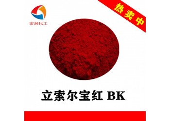 3160立索爾寶紅BK水性墨著色顏料