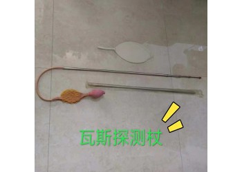 山西長治煤礦反復回購的瓦斯探測仗錯不了