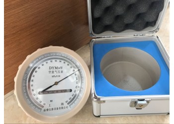 DYM3型空盒氣壓表好物新品誠意來襲