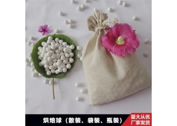 騰翔烘焙球 白色無(wú)雜質(zhì)烘焙重石 蒸汽石在西餐烘焙中的用途