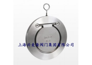 興麥隆 對夾單瓣旋啟式止回閥