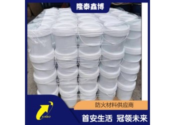 銷售隆泰鑫博牌防凝露防火密封劑 自流平防火防水密封膠