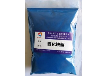 氧化鐵藍易分散寶石藍寺院繪畫著色顏料