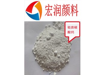 輕質碳酸鈣油漆塑料填充料韌性好