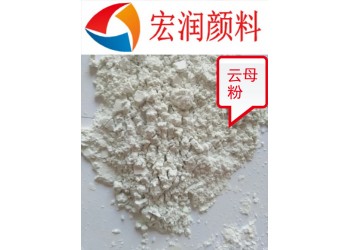云母粉防老化防紫外線涂料功能性填充料