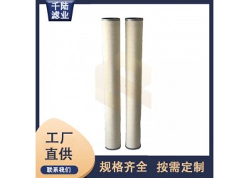 廠家批發 PPCHG536替代派瑞聚結過濾器濾芯