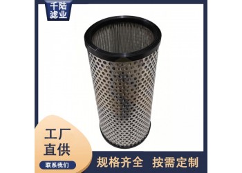千陸 GYQ-100A煤層氣天然氣過濾器折疊濾芯