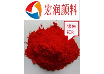 文教印泥著色顏料3106銀朱紅R