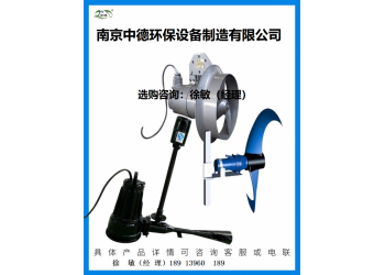 QJB7.5/12-620/3-480不銹鋼潛水攪拌機拆解圖