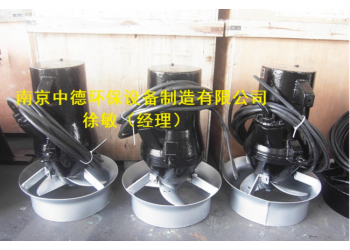 鑄件式潛水攪拌機技術說明及使用場所；生化池潛水攪拌機安裝圖