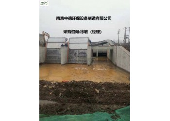 內進流網板格柵結構原理及用途；內進流格柵應用范圍及特點