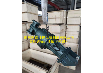 QJB2.2/4-1800/2-34P齒輪箱低速推流器預埋圖