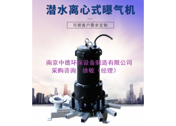 220V潛水曝氣機服務面積及充氧量計算方法；潛水式曝氣機維修
