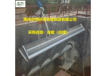 XB型旋轉式潷水器選購咨詢須知及性能特點；單推桿式潷水器廠家