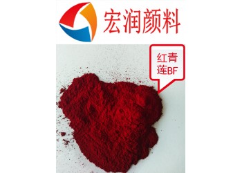 3195紅青蓮BF耐曬顏料紅31生產(chǎn)廠家