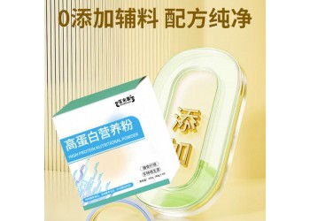 山東高蛋白營養粉廠家加工定制 高蛋白營養粉代加工