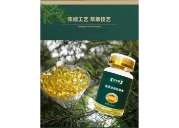 翅果油凝膠糖果OEM/ODM貼牌代加工 規格可定制 恒康