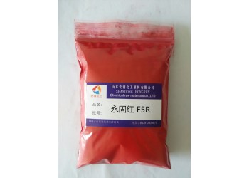 永固紅F5R水性漆著色顏料