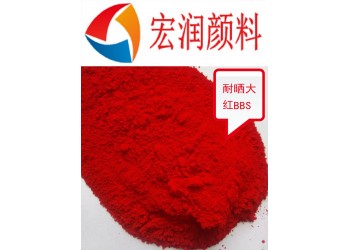 3124耐曬大紅BBS塑料色母顏料