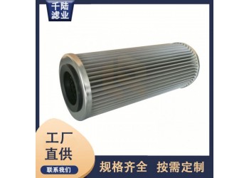 替代生產(chǎn)PALL頗爾MCC-1201HT 過濾器濾芯