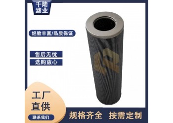 生產(chǎn)ZA2LS400WBZ1電廠不銹鋼折疊汽輪機濾芯