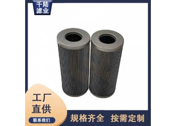 廠家生產(chǎn) ZA3LS250E2MD1汽輪機潤滑油濾芯