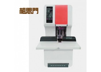 相思門X-NB108全自動(dòng)檔案財(cái)務(wù)裝訂機(jī)