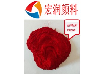 3126耐曬深紅BBM油墨顏料