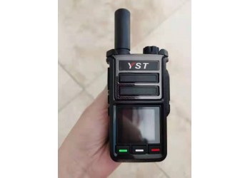 遠(yuǎn)盛通618全國通對講機(jī) 音質(zhì)清晰 聲音洪亮