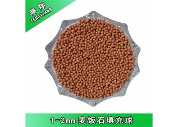 麥飯石陶瓷填充球 磚紅色黃土陶粒 汽車坐墊填充用遠紅外球