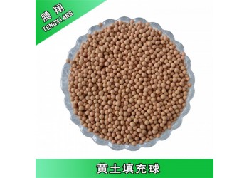 黃土球床墊坐墊填充材料 電氣石陶瓷球 負離子球填料的作用