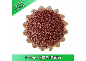 外貿負離子球黃土填料 枕頭填充用遠紅外陶粒的好處