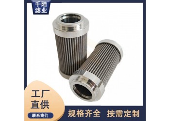 廠家生產(chǎn) 0060D20VGHRHC替代英格索蘭濾芯