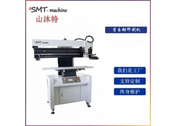 半自動(dòng)印刷機(jī) 絲印機(jī) 移印機(jī) SMT印刷機(jī) PCB板印刷機(jī)