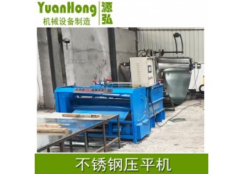 冷軋板開平機(jī)@劉宅村冷軋板開平機(jī)@冷軋板開平機(jī)驅(qū)動